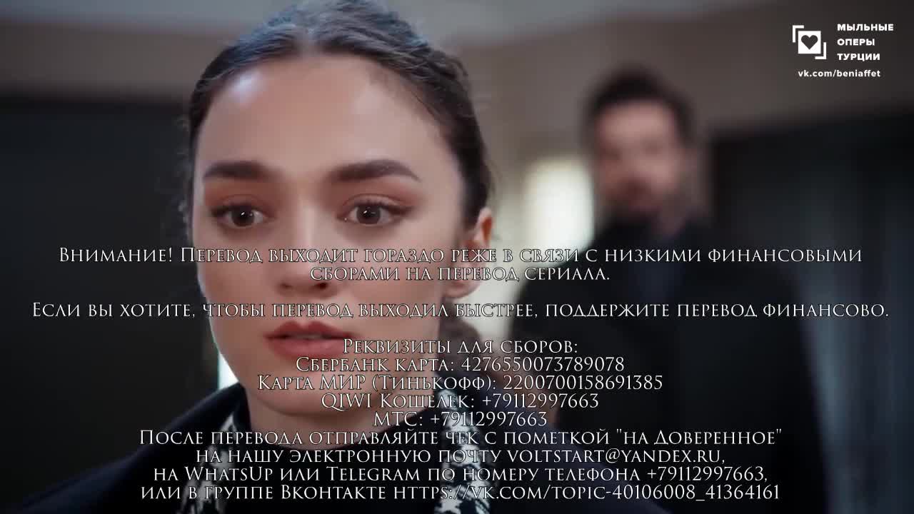 Доверенное 154 серия Доверенное 154 серия