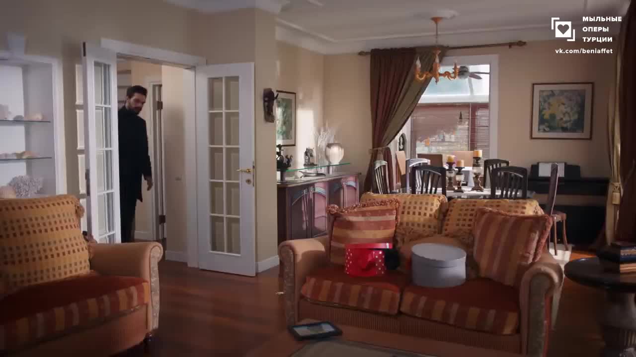 Доверенное 159 серия