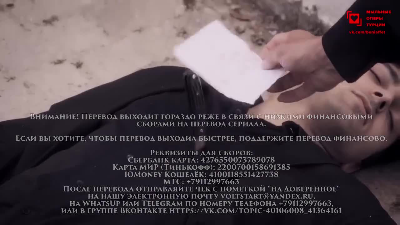 Доверенное (2020) 187 серия