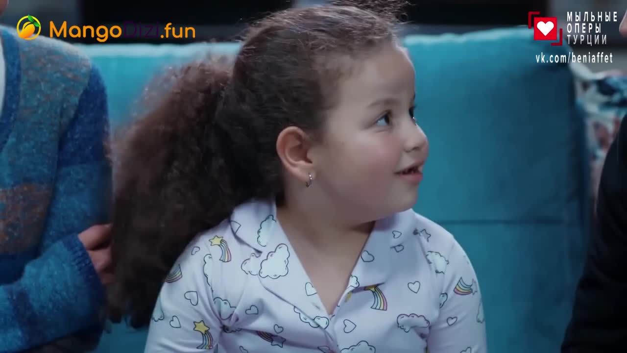 Доверенное 203 серия Доверенное 203 серия