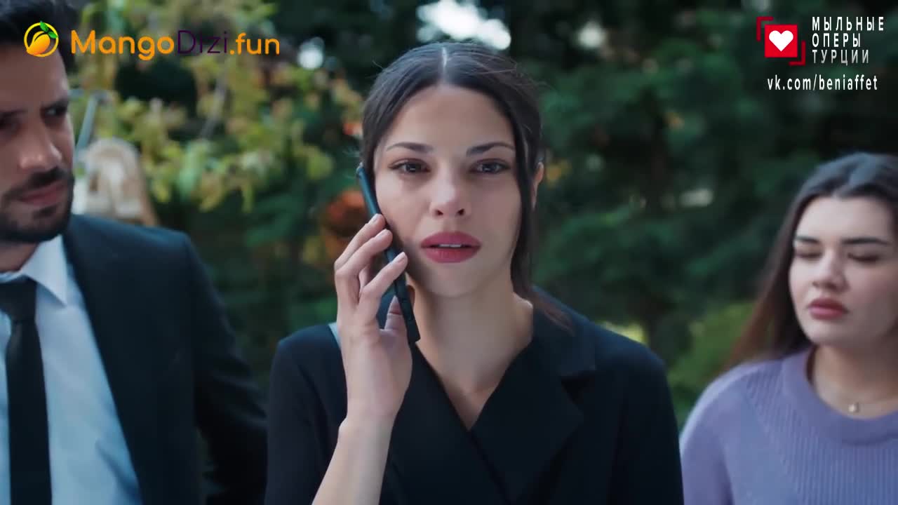 Доверенное 205 серия Доверенное 205 серия