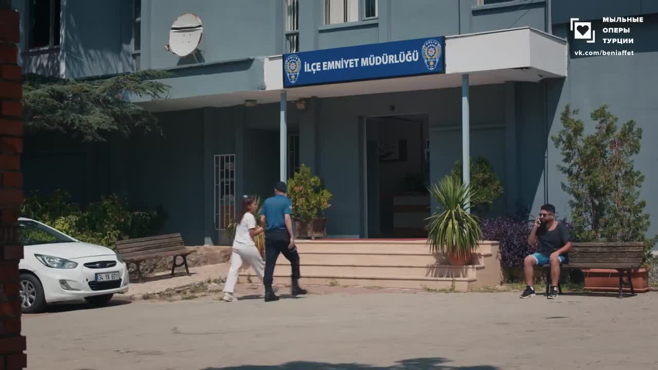 Доверенное 46 серия Доверенное 46 серия