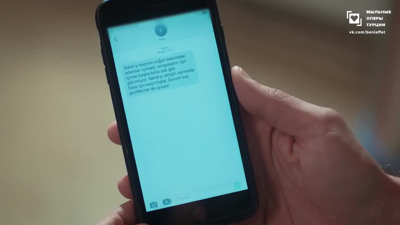 Доверенное 96 серия Доверенное 96 серия