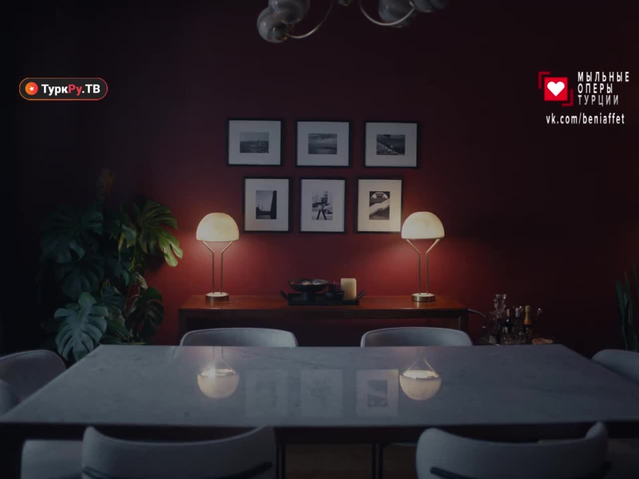 Энциклопедия Стамбула 1 серия Энциклопедия Стамбула 1 серия