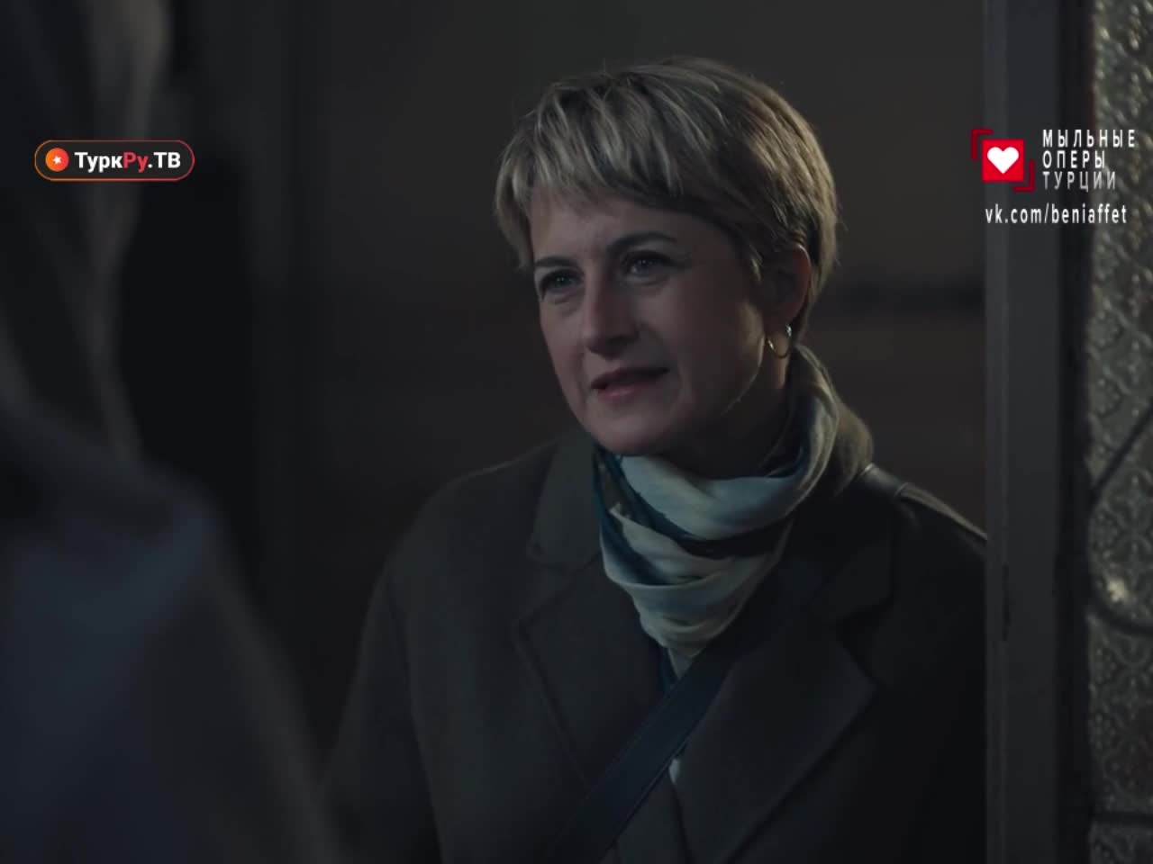 Энциклопедия Стамбула 3 серия Энциклопедия Стамбула 3 серия