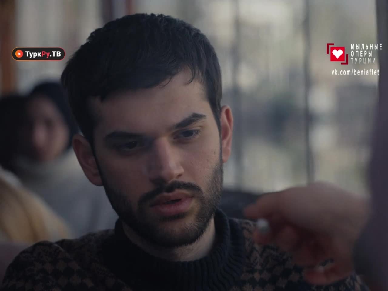 Энциклопедия Стамбула 6 серия Энциклопедия Стамбула 6 серия