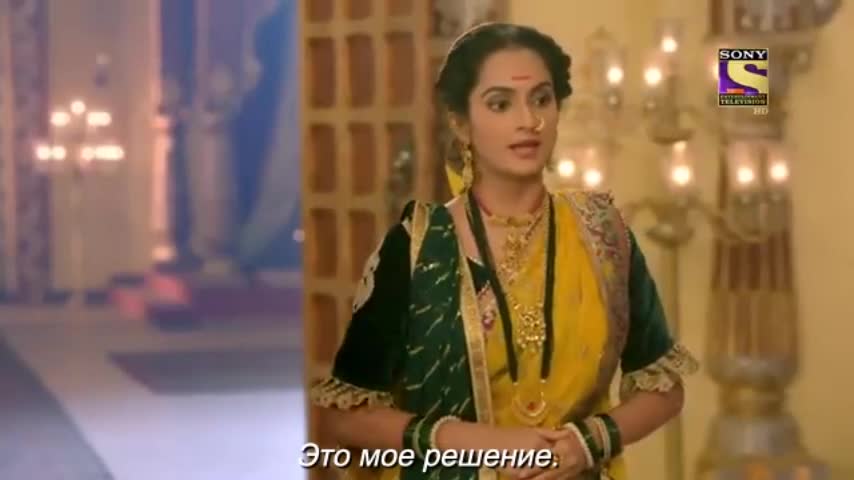 Ахилия Бай 328 серия