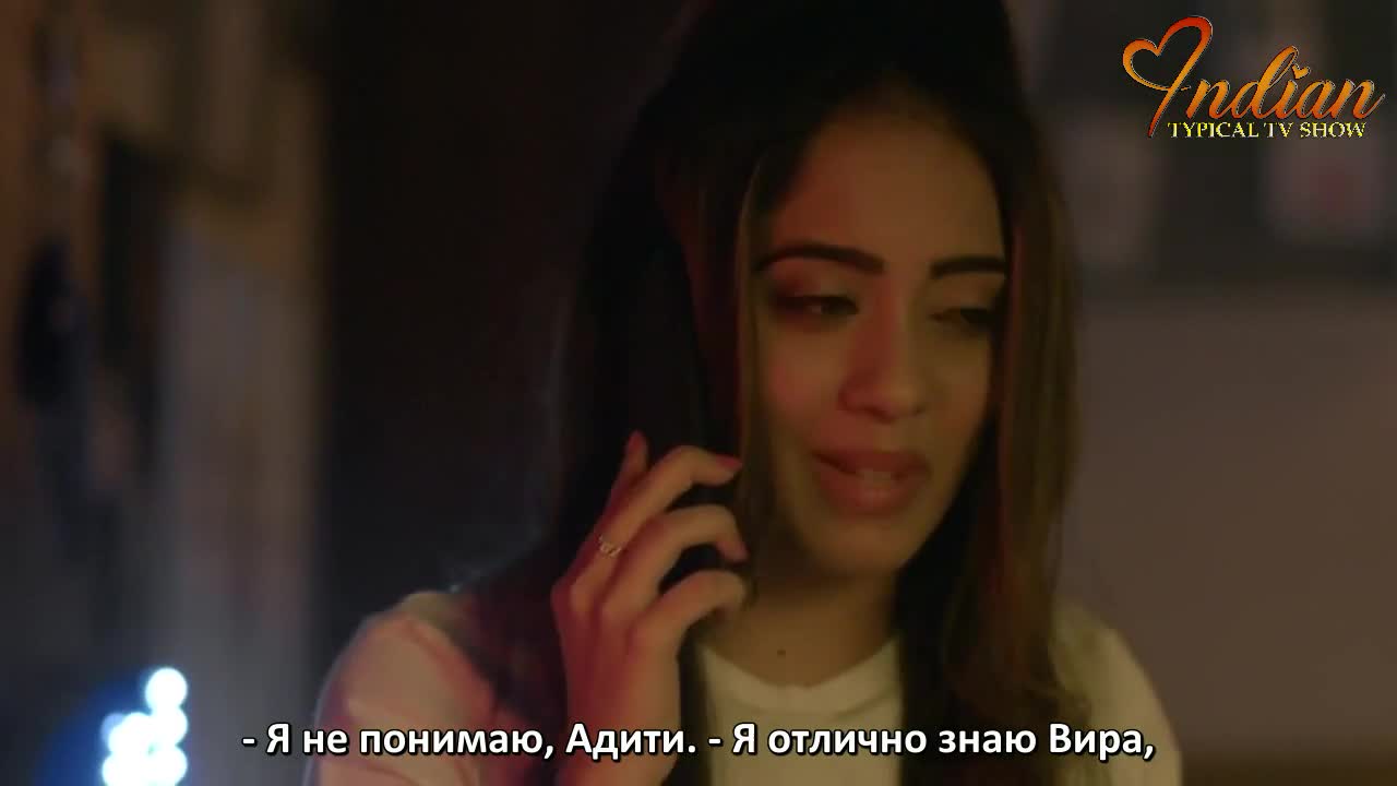 Герой 232 серия