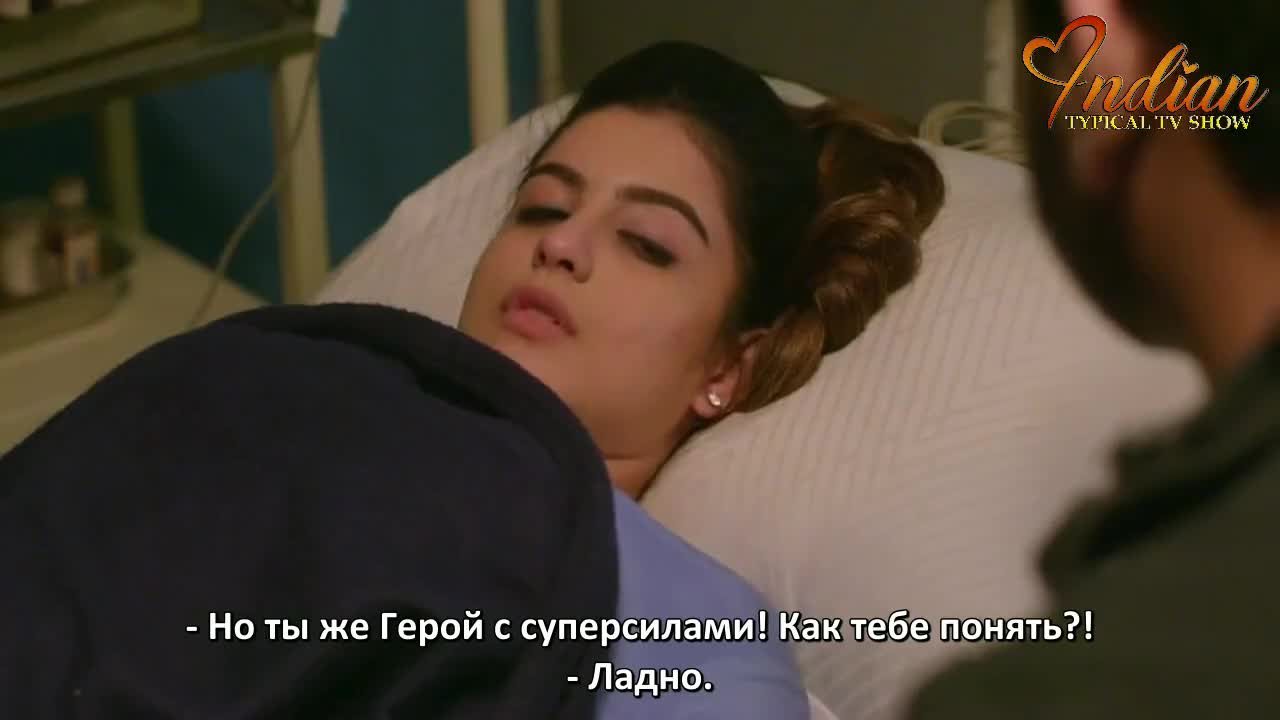 Герой 235 серия