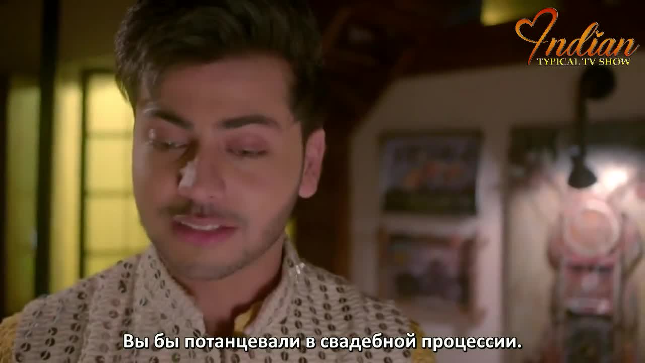 Герой 236 серия