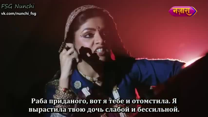 Раба приданого 251 серия