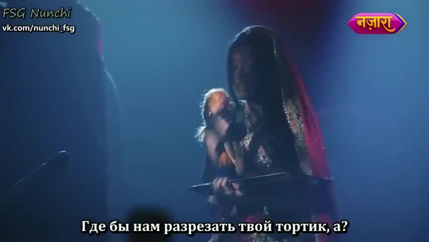 Раба приданого 252 серия