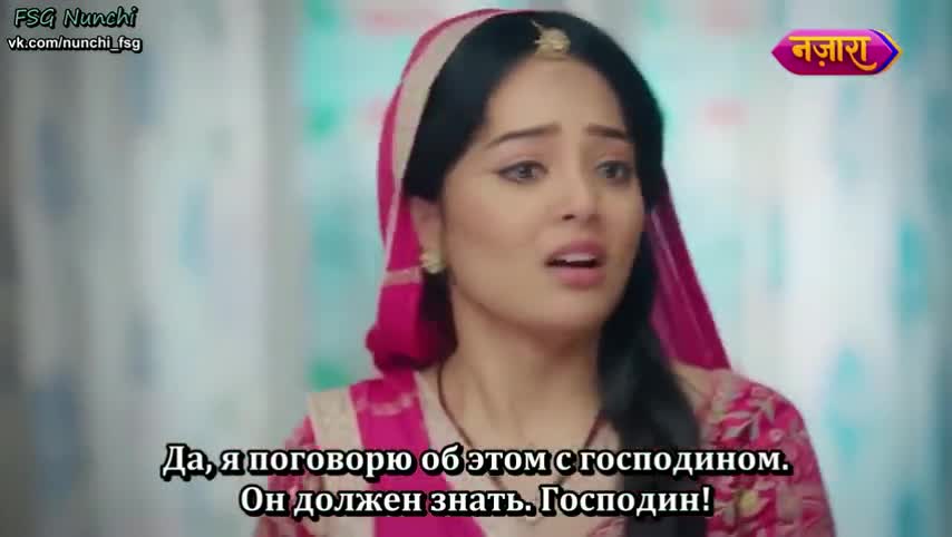 Раба приданого 262 серия