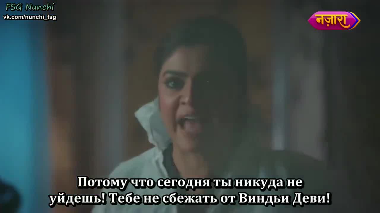 Раба приданого 264 серия