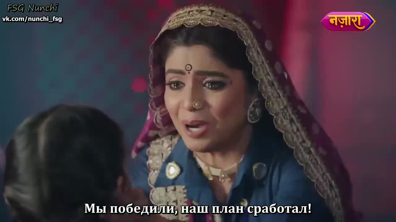 Раба приданого 267 серия