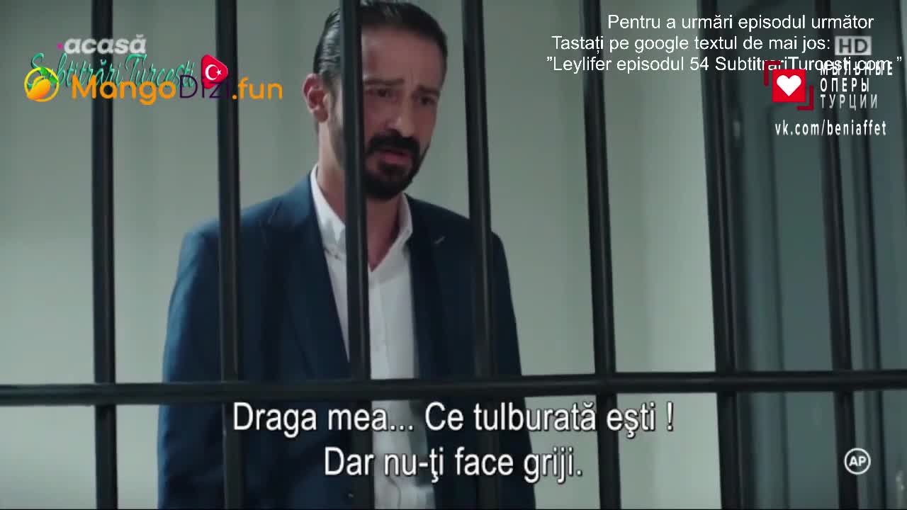 Лейлифер 53 серия Лейлифер 53 серия