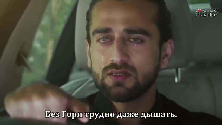 Магия в твоих глазах 133 серия