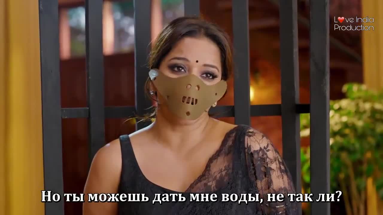 Магия в твоих глазах 142 серия