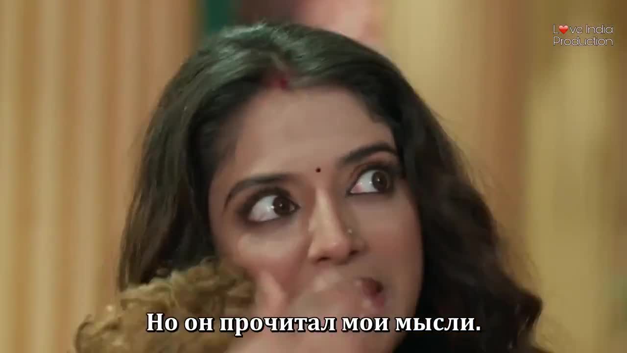 Магия в твоих глазах 150 серия