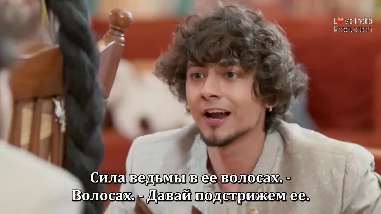 Магия в твоих глазах (2025) 152 серия