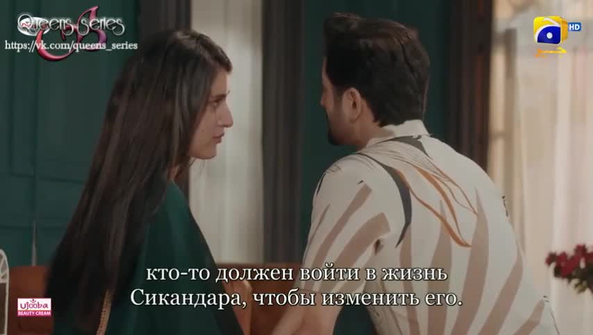 Беспечное сердце странника 51 серия Беспечное сердце странника 51 серия