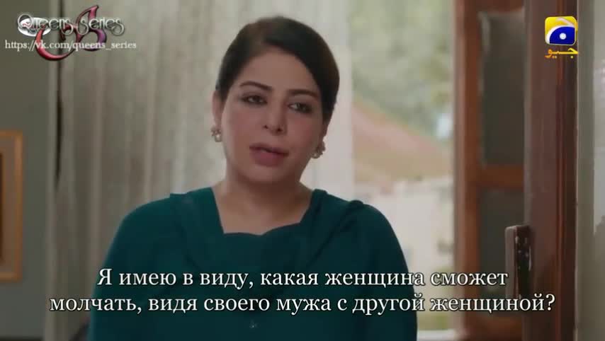 Беспечное сердце странника 53 серия Беспечное сердце странника 53 серия