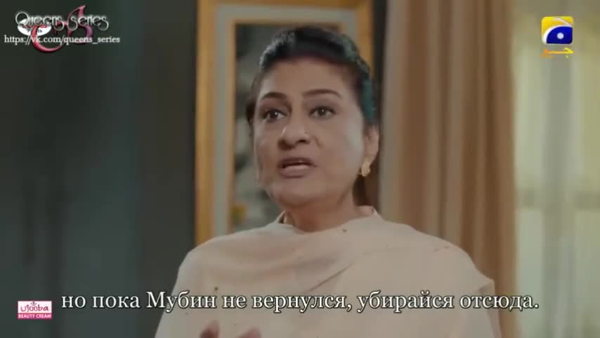 Беспечное сердце странника 54 серия Беспечное сердце странника 54 серия