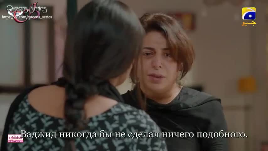 Беспечное сердце странника 56 серия Беспечное сердце странника 56 серия