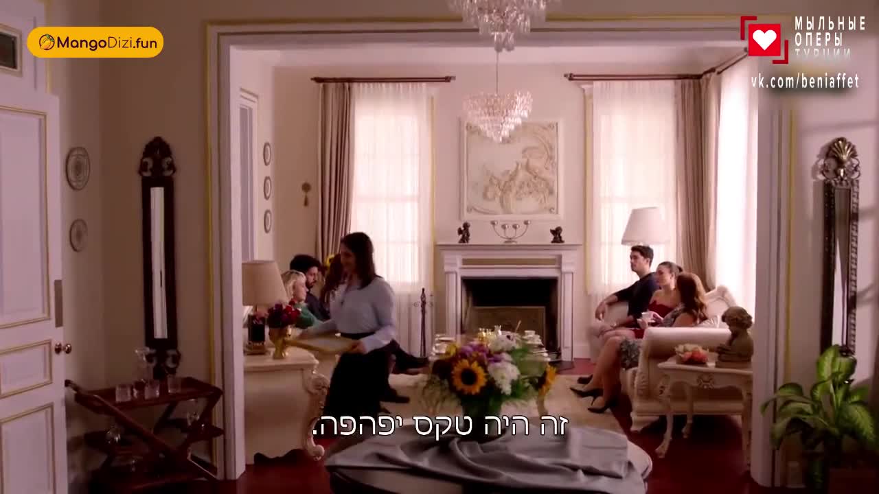 Струны души (2025) 10 серия