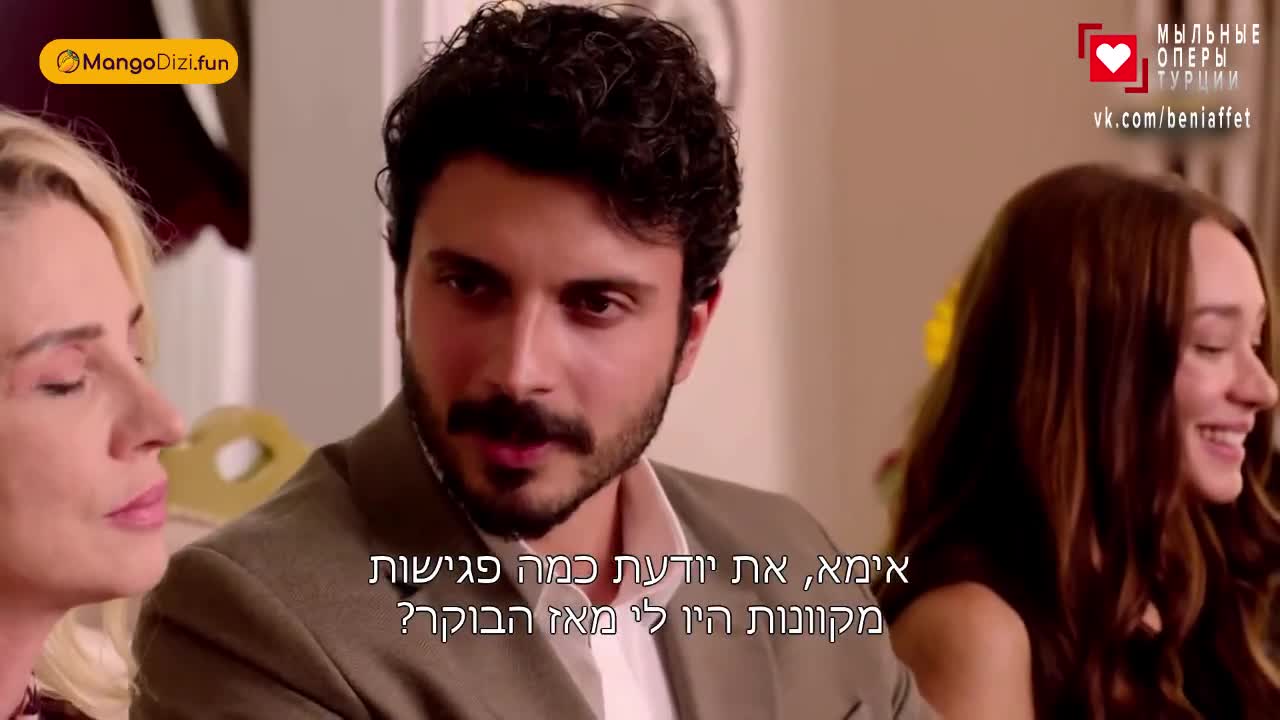 Струны души (2025) 12 серия