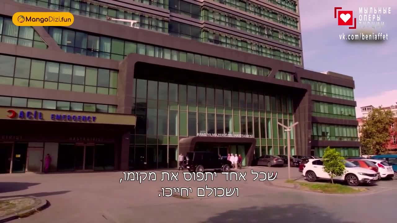 Струны души (2025) 19 серия