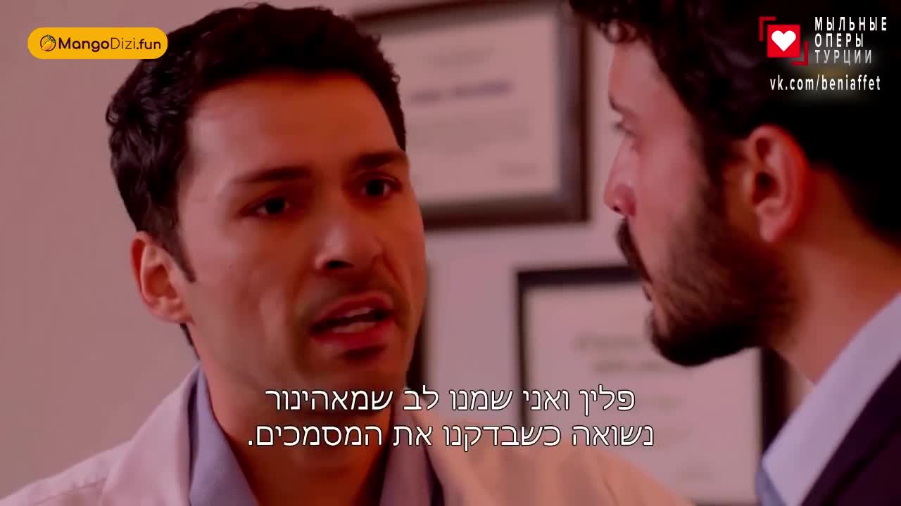 Струны души (2025) 8 серия