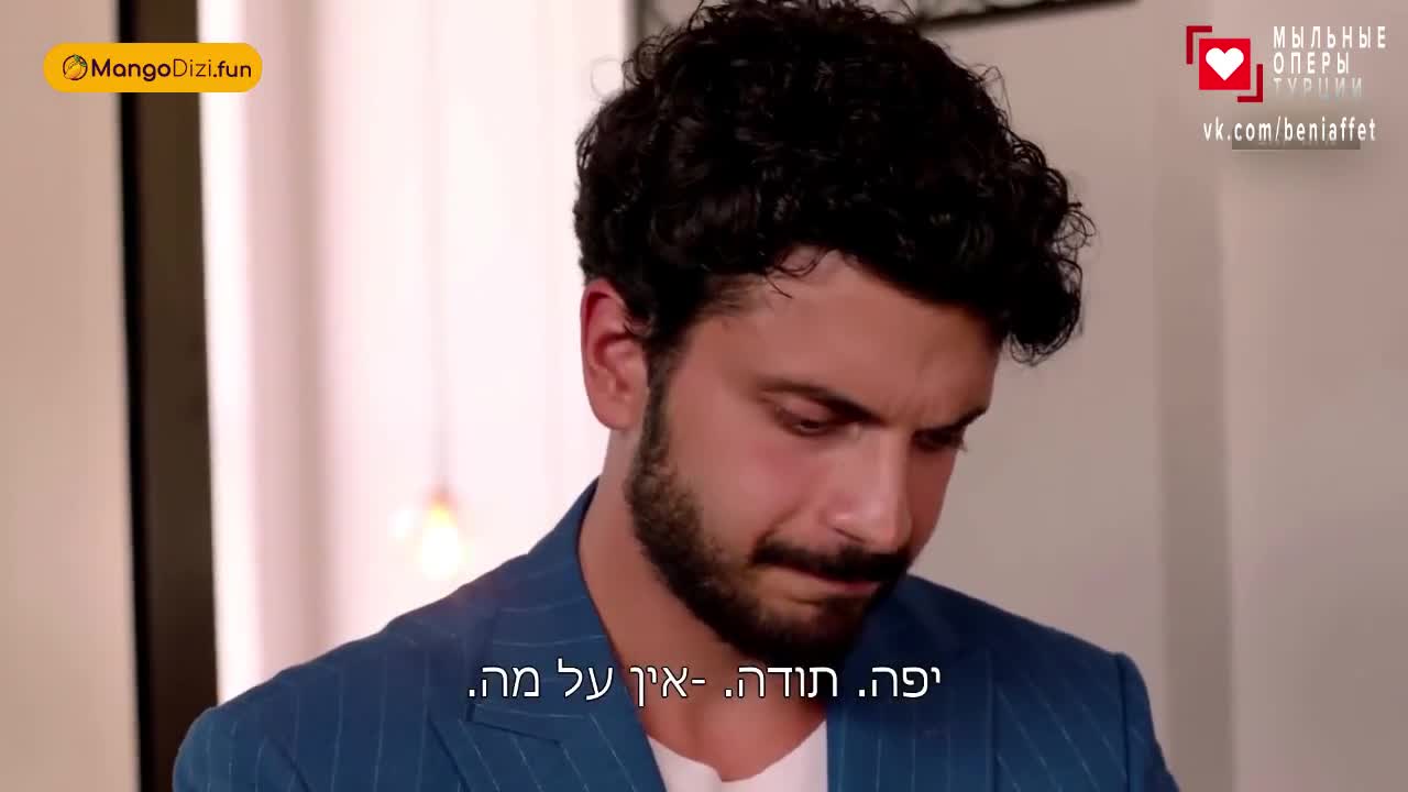 Струны души (2025) 9 серия