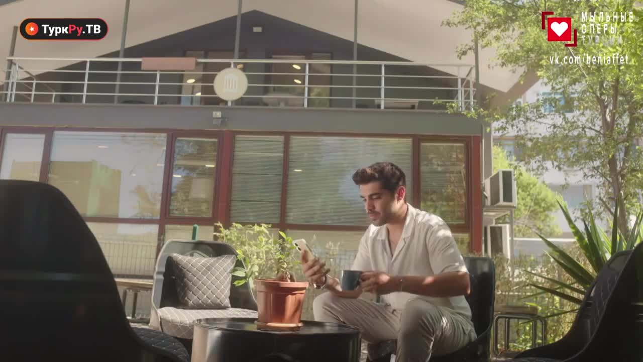 Аладжа 2 серия Аладжа 2 серия