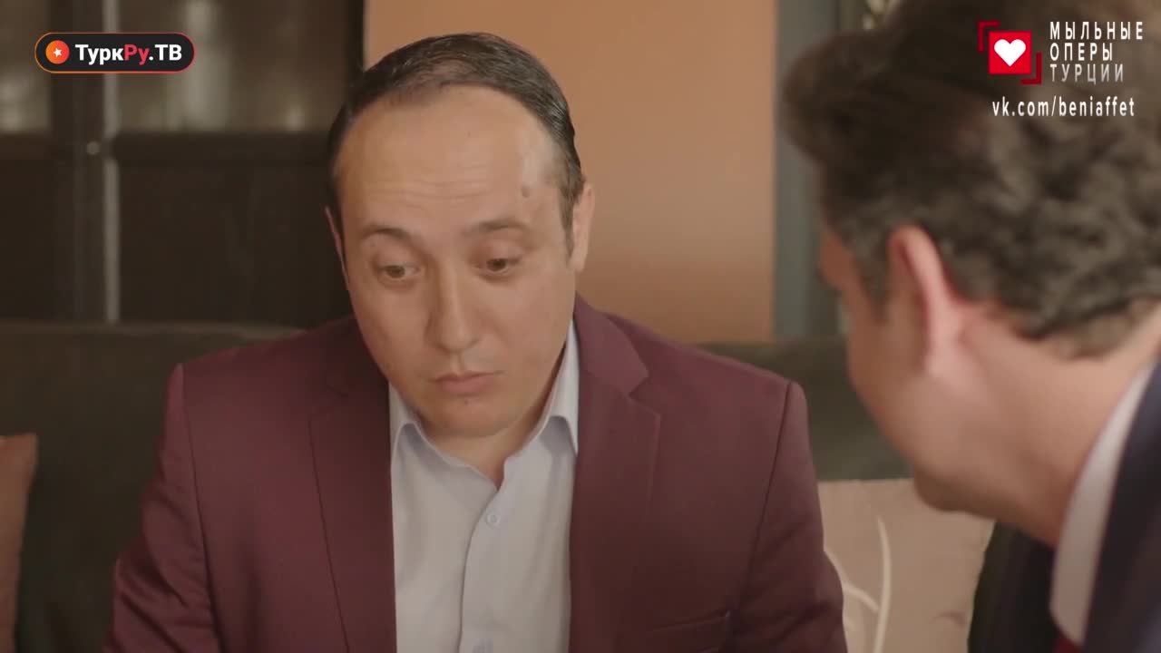 Аладжа 6 серия Аладжа 6 серия