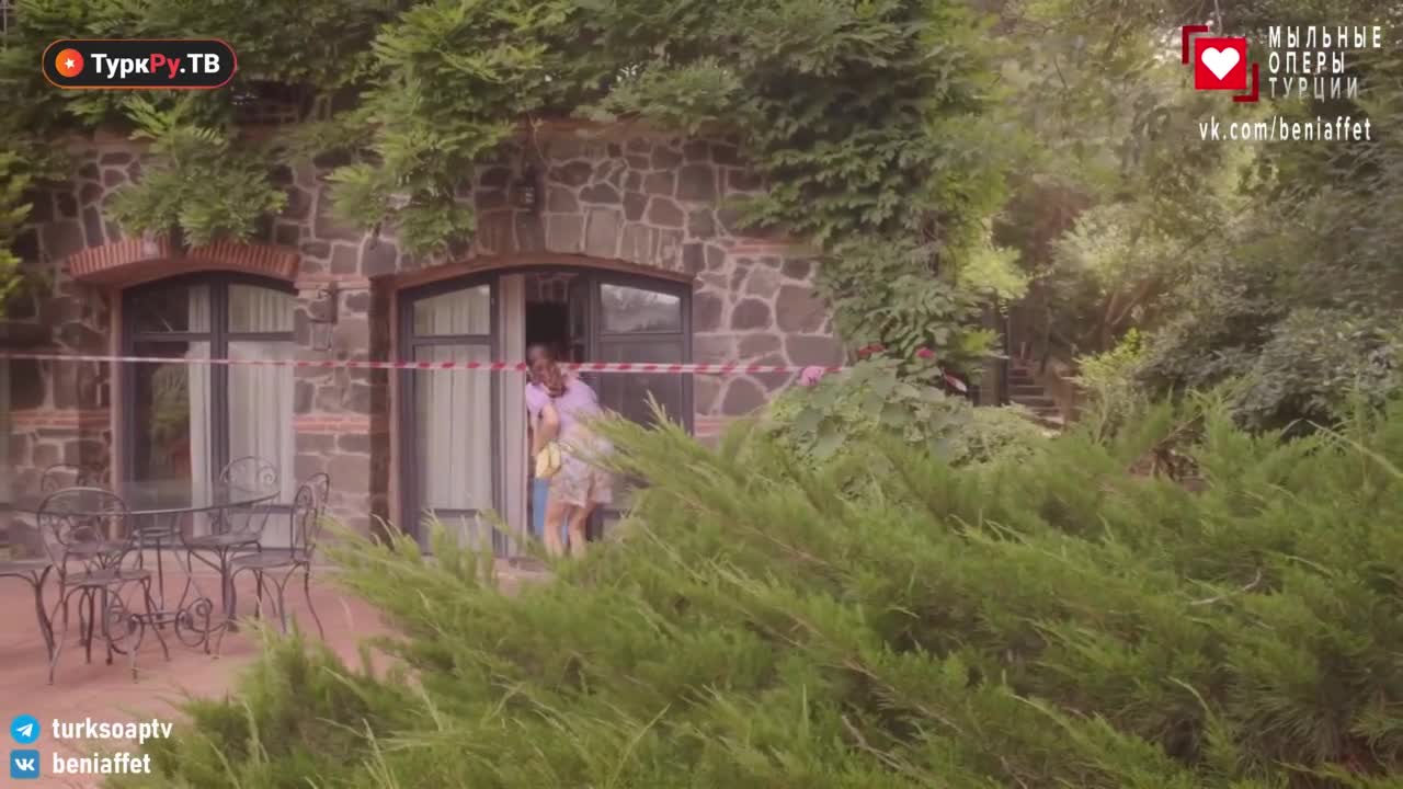 Аладжа 8 серия Аладжа 8 серия