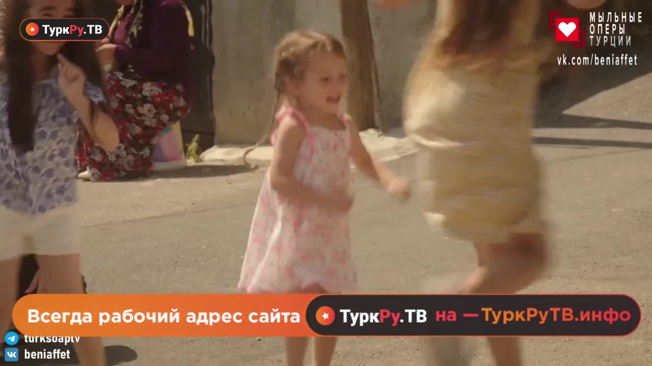 Аладжа 9 серия Аладжа 9 серия