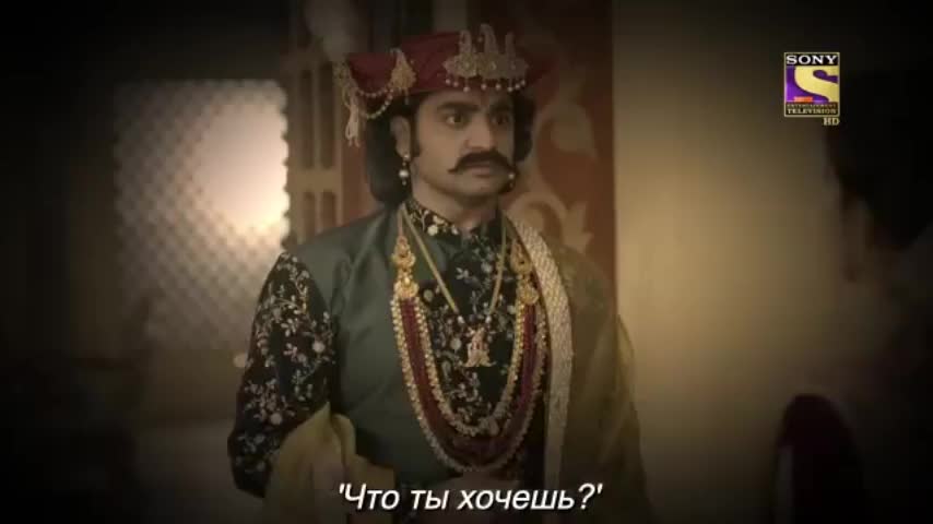 Ахилия Бай 334 серия