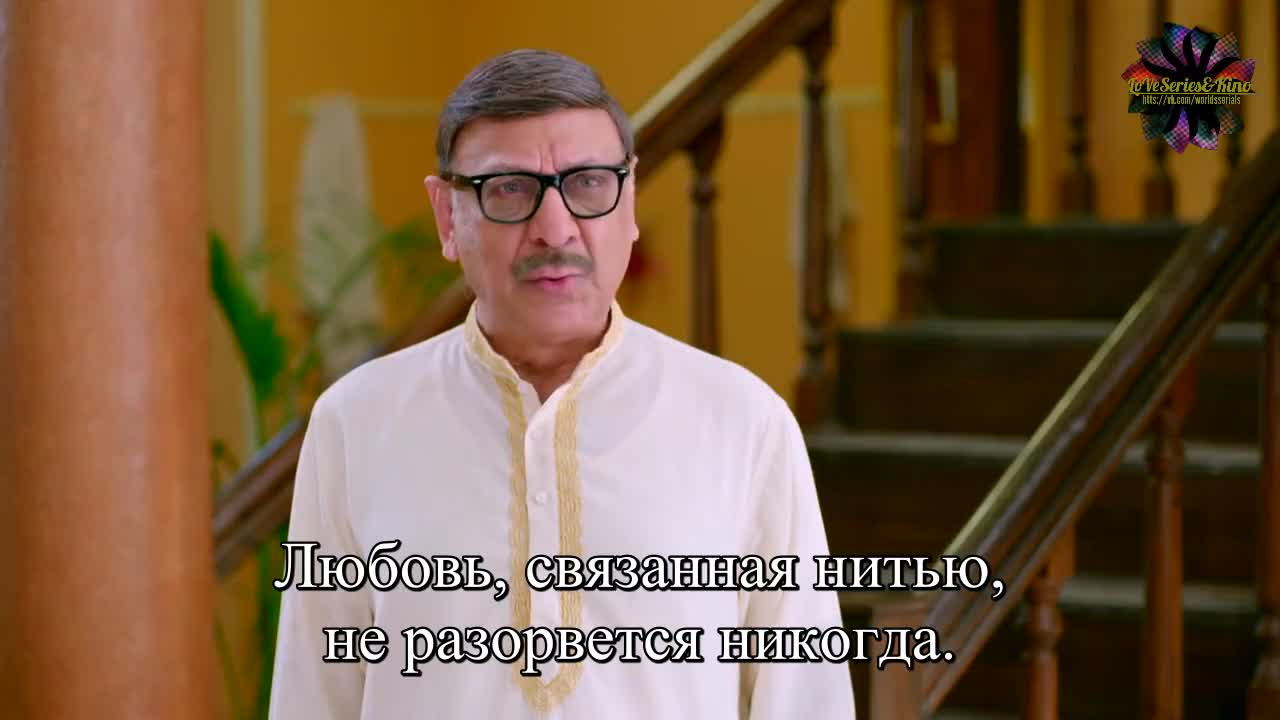 И в радости, и в печали 82 серия