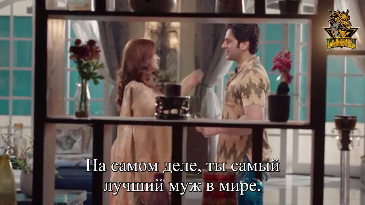 Моя безумная жена 231 серия Моя безумная жена 231 серия