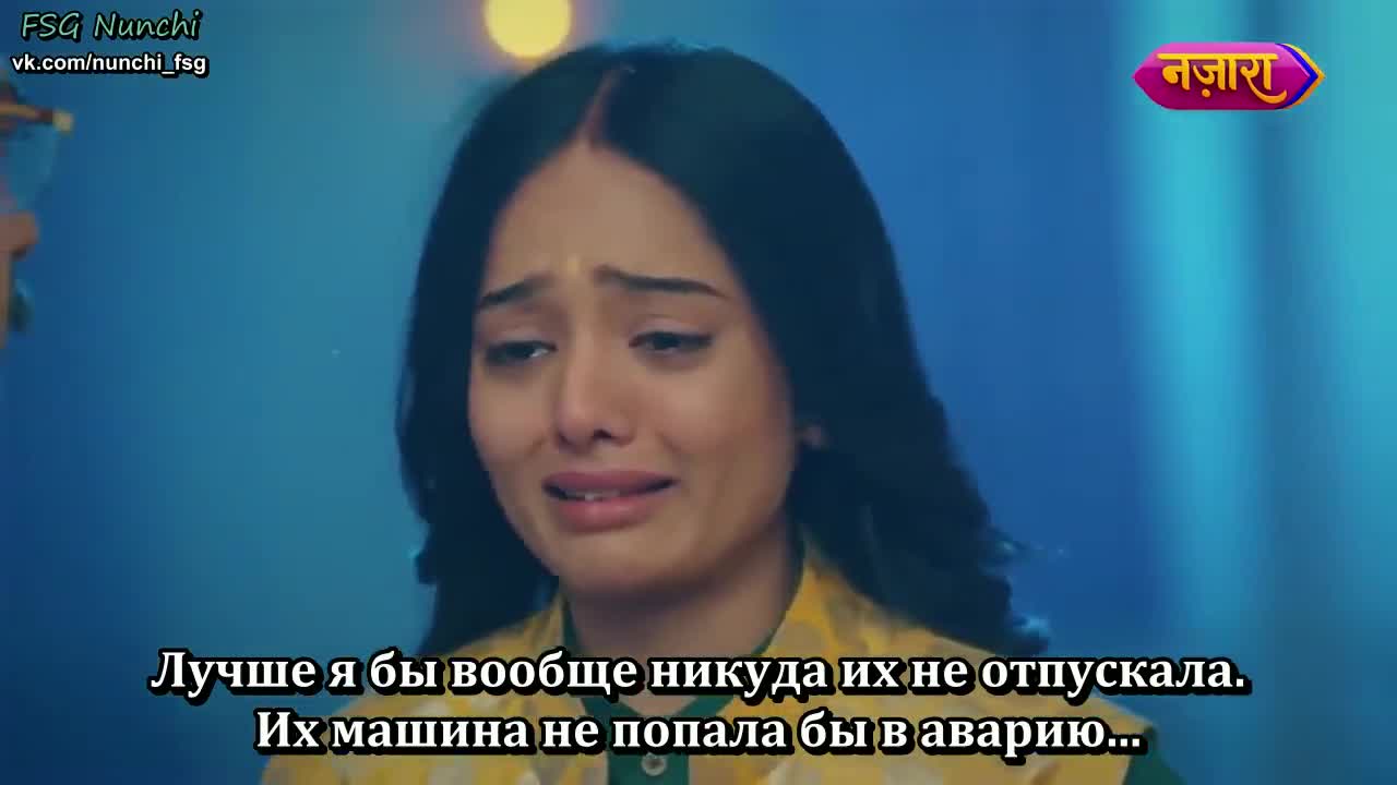 Раба приданого 281 серия