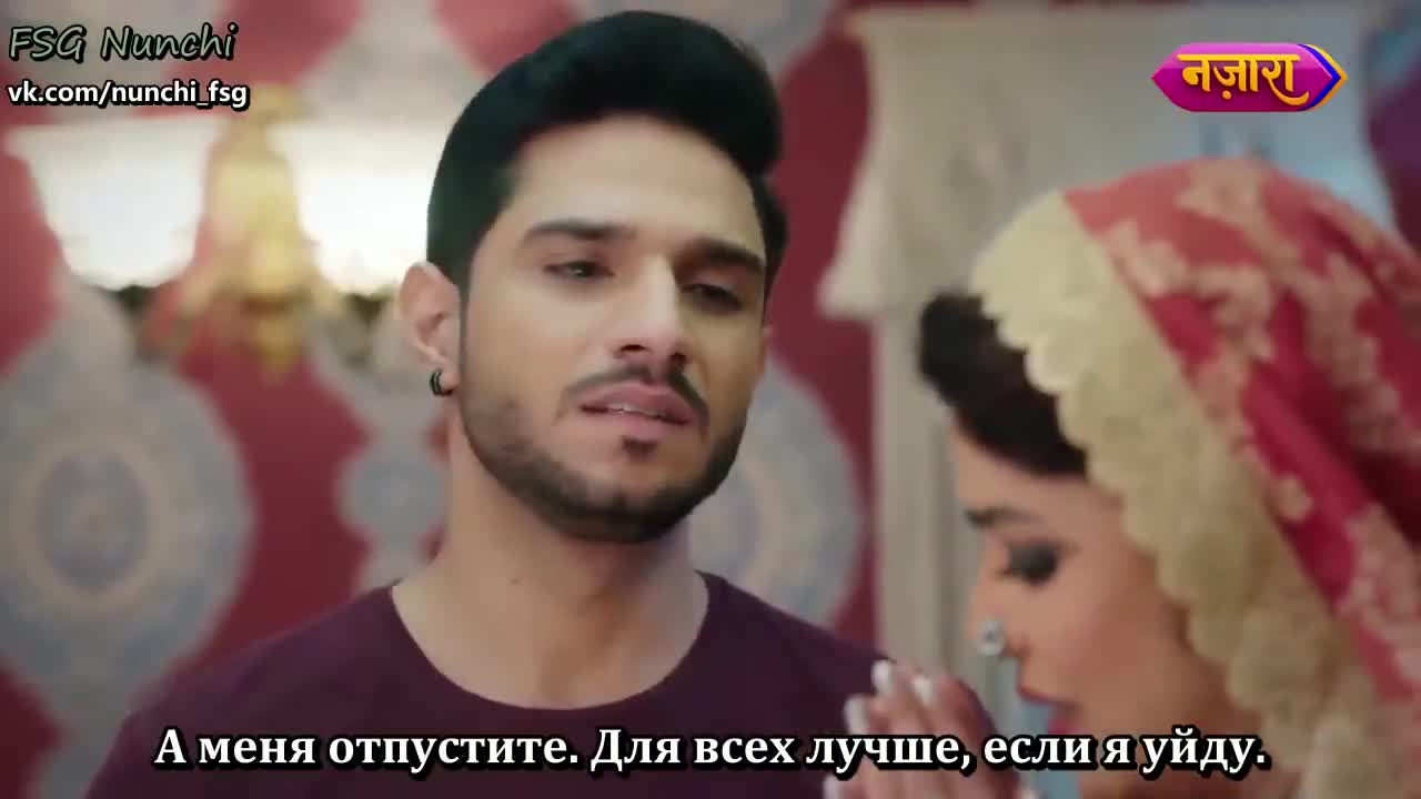 Раба приданого 291 серия