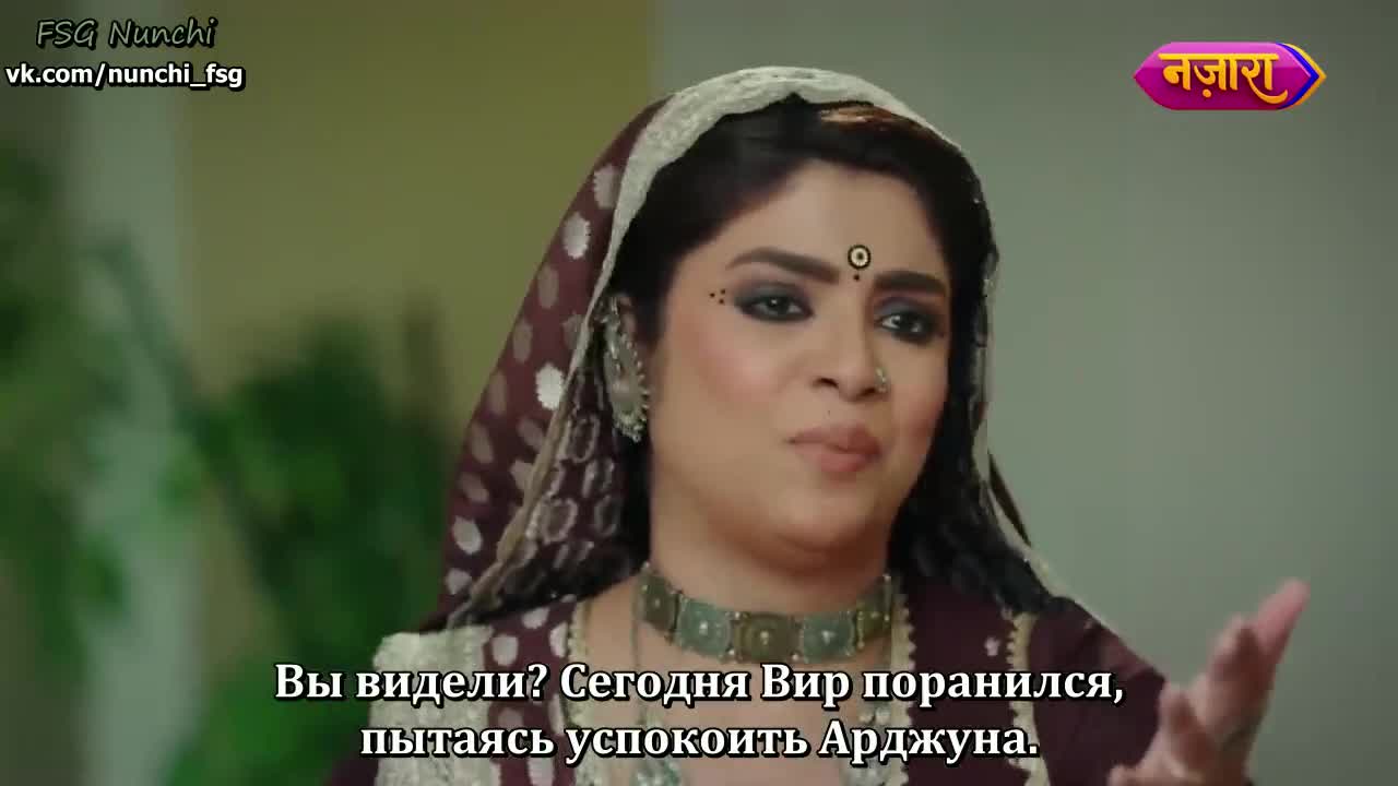 Раба приданого 295 серия