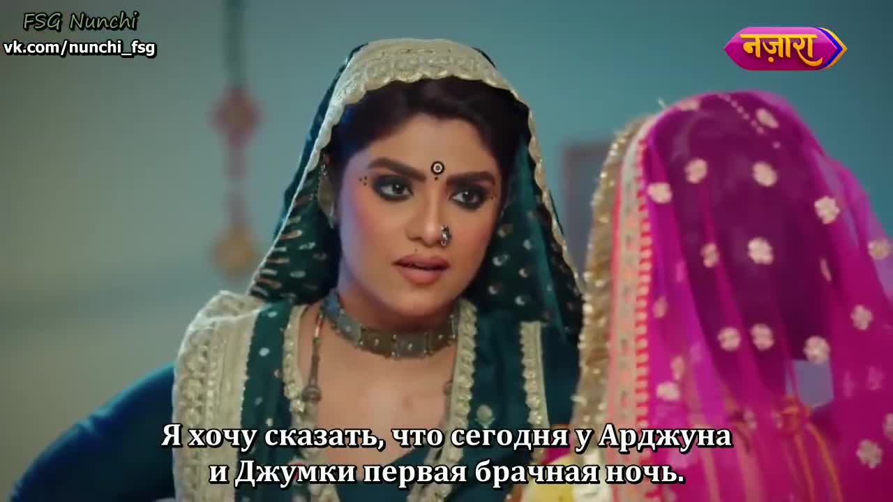 Раба приданого 300 серия