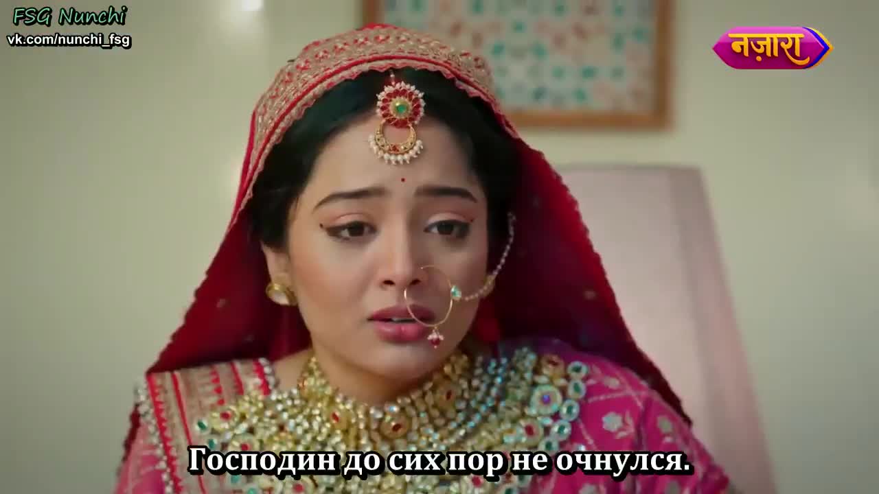 Раба приданого 301 серия