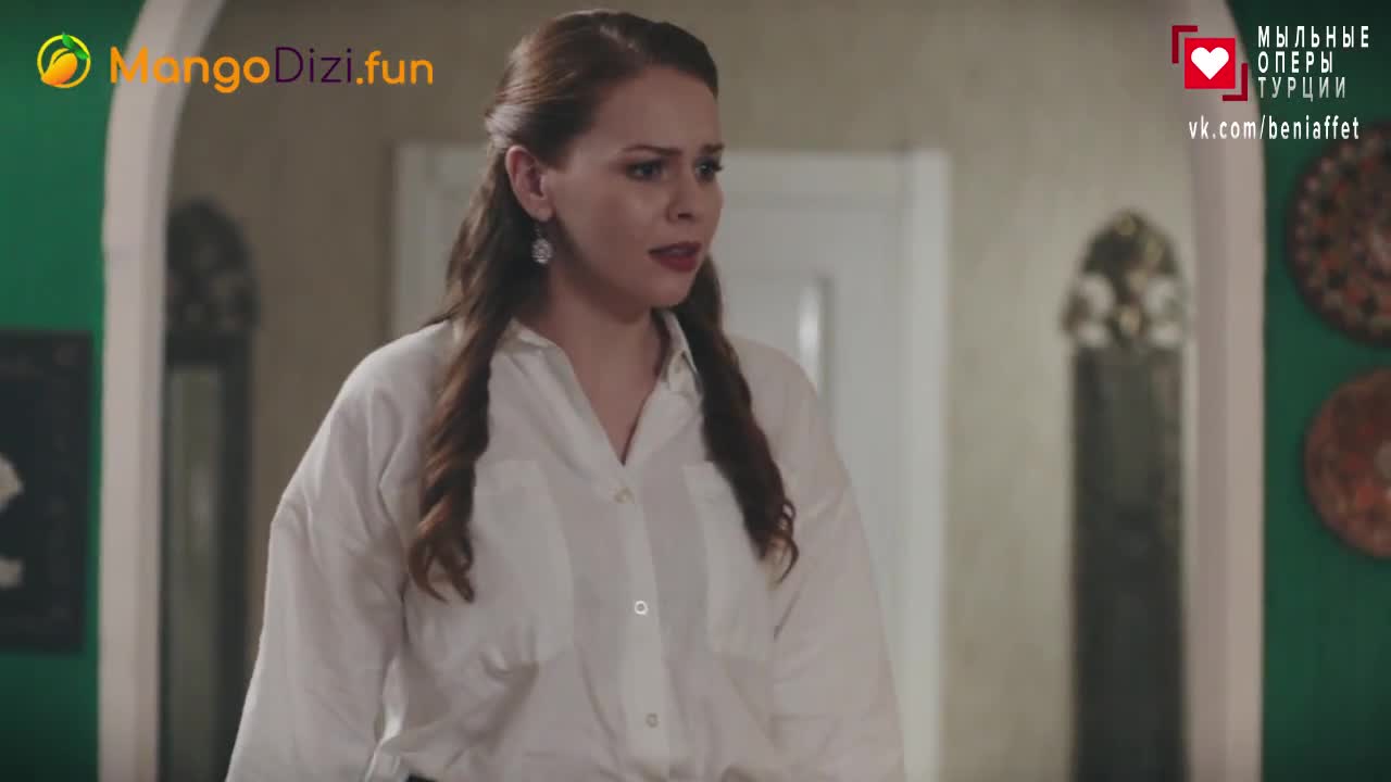 Лейлифер 55 серия Лейлифер 55 серия