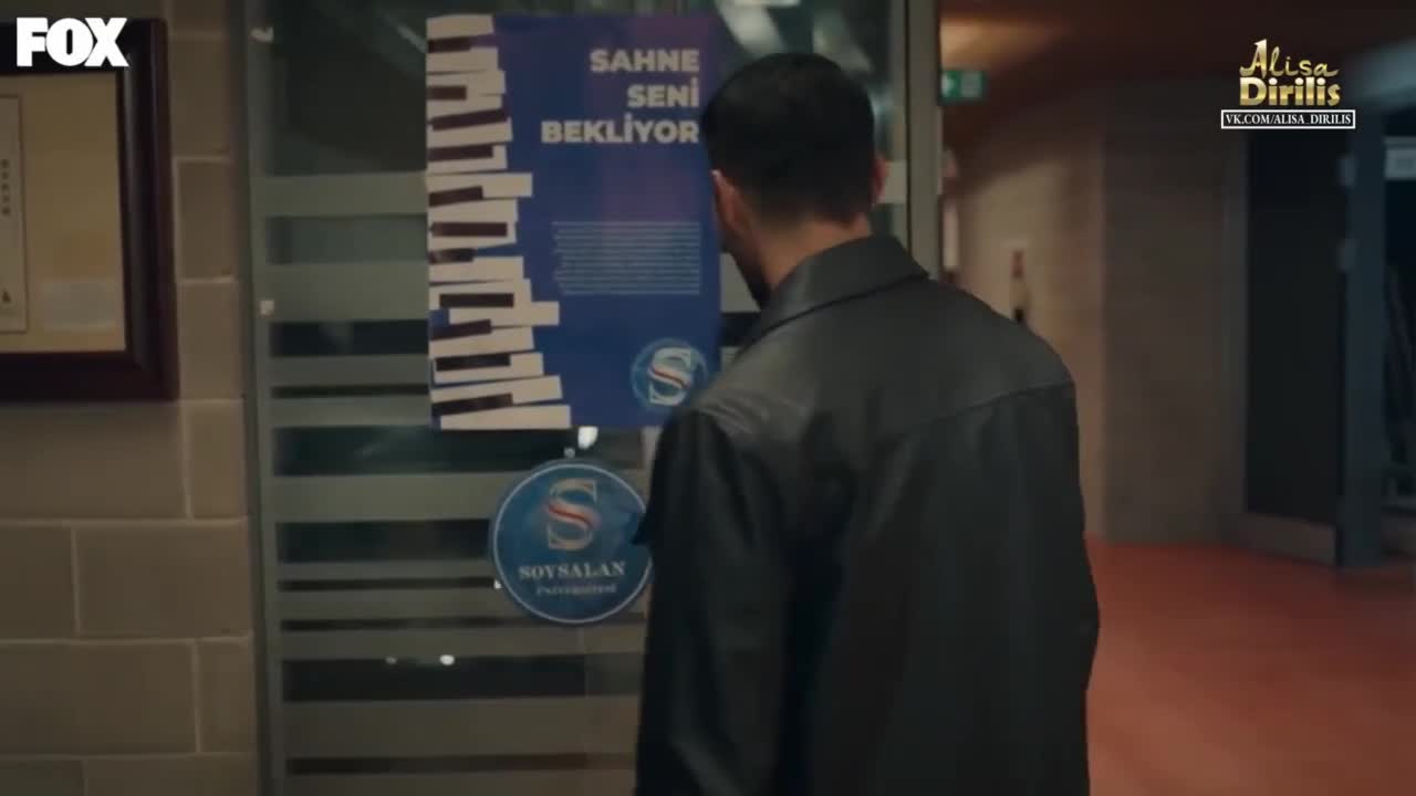 Дикий (2023) 7 серия