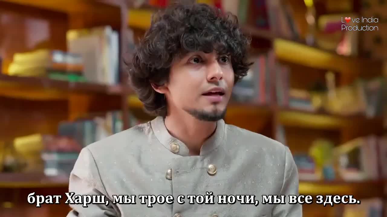 Магия в твоих глазах (2025) 157 серия