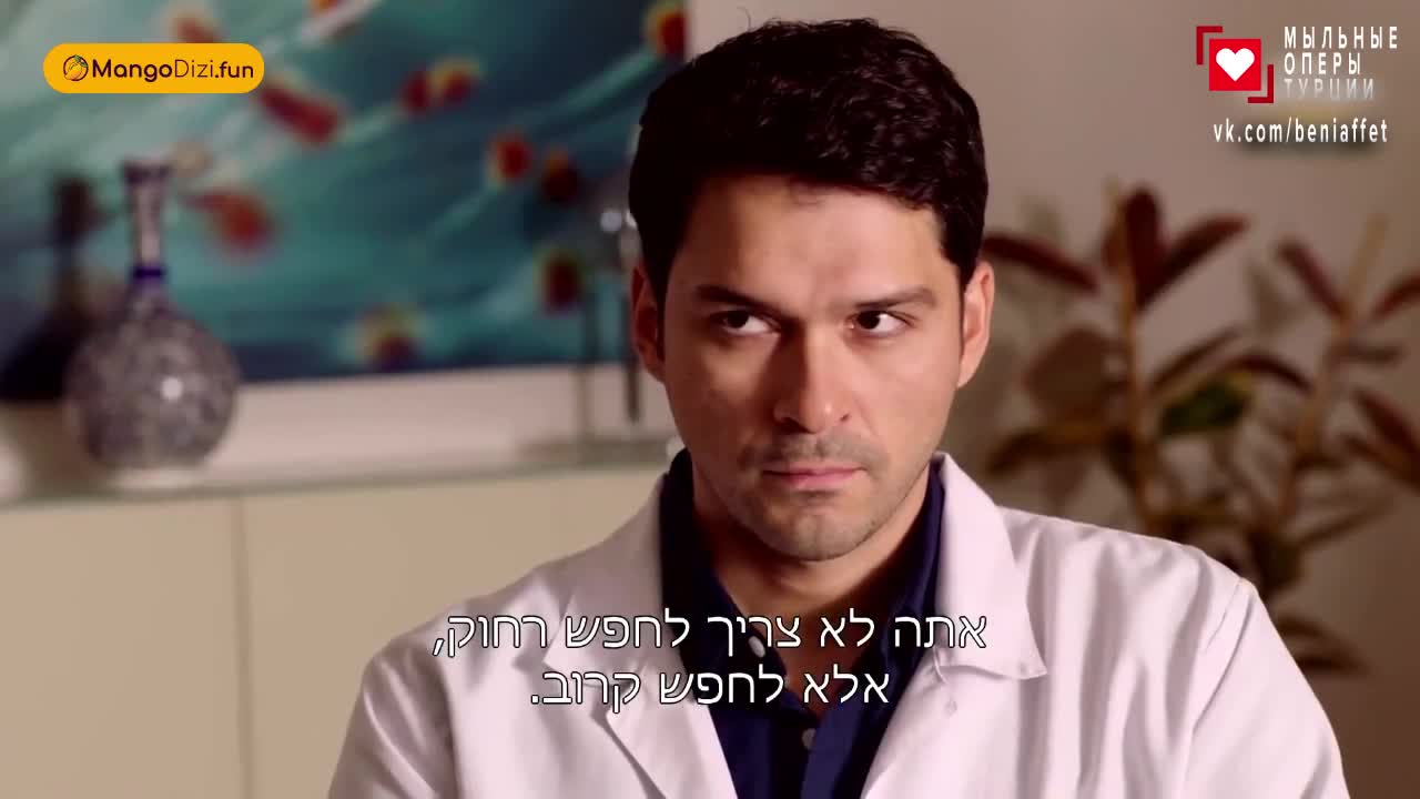 Струны души (2025) 21 серия