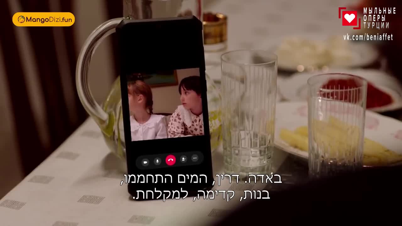 Струны души (2025) 22 серия